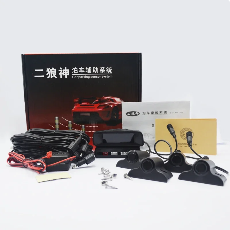Truck Parktronic Backup Radar  - Car Accessories Near Me recensie en prijs